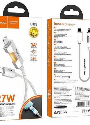 Дата кабель hoco u123 regent colorful 27w type-c to lightning (1.2m) gray 5