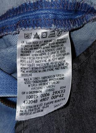 Джинси унісекс levi's engineered світло-блакитні 29x32 9