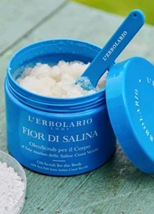 Italy,l’erbolario fior di salina oleo scrub премиум нишевый органический масляно-солевой скраб для тела, лица, волос
