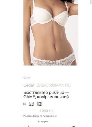 Комплект білизни jasmine 5