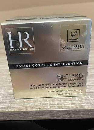 Крем для обличчя helena rubinstein prodigy re-plasty age recovery 50 мл
