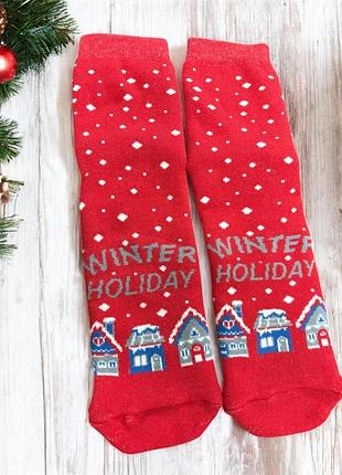 Шкарпетки теплі махрові winter holiday