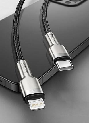 Дата кабель baseus cafule series metal type-c to lightning pd 20w (0.25m) (catljk-0) black 3