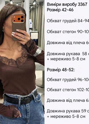 Лонгслів жіночий 3