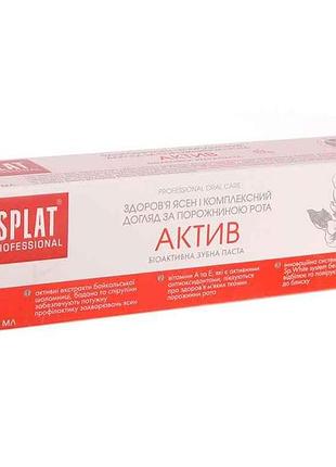 Паста зубна professional activ 100мл тм splat
