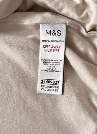 Костюм на малюка  m&s 9
