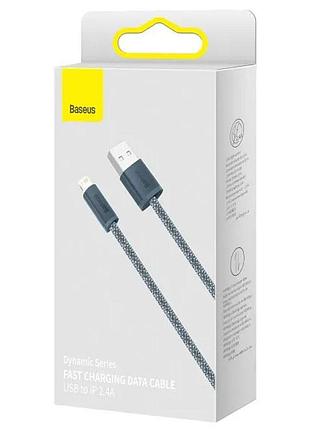 Дата кабель baseus dynamic series usb to lightning 2.4a (2m) (cald00050) slate gray 6