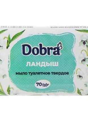 Мило туалетне конвалія 70гр тм dobra
