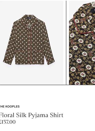 Сорочка жіноча the kooples floral silk pyjama shirt