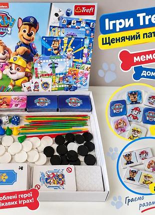 Игры trefl щенячий патруль мемо, домино, карты, шашки