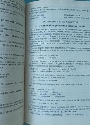 V. m. plakhotnyk "english 10" 4