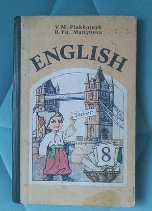 V. m. plakhotnyk "english 8"