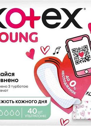 Прокладки щоденні 40шт гігієнічні young liners тм kotex