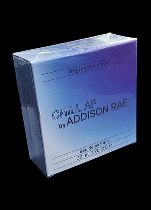 Парфумована вода addison rae chill af — ніжний аромат спокою та гармонії 💜