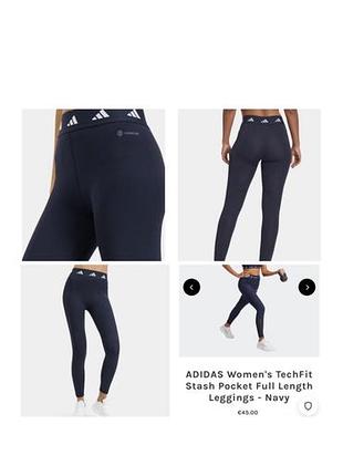 Спортивні лосини adidas 10