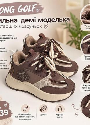 Дитячі демісезонні черевики на дівчинку