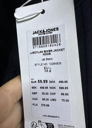 Чоловіча куртка jack & jones 4