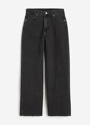 Джинси темно сірі baggy 90's h&m p. 42