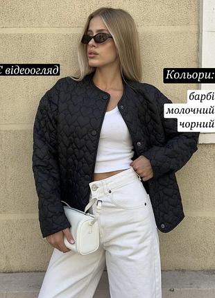 Демісезонна базова легка стьобана куртка бомбер на кнопках вільного крою
