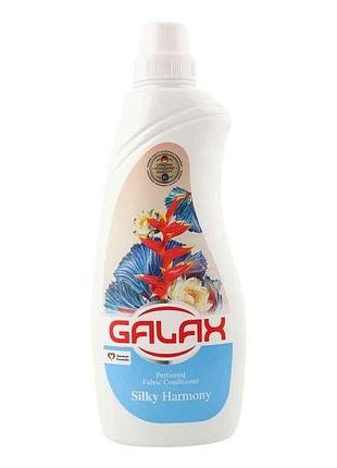 Кондиционер 970мл для стирки парфюмированный silky harmony тм galax
