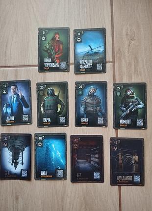 Колекціонування s.t.a.l.k.e.r. колекційні картки атб сталкер