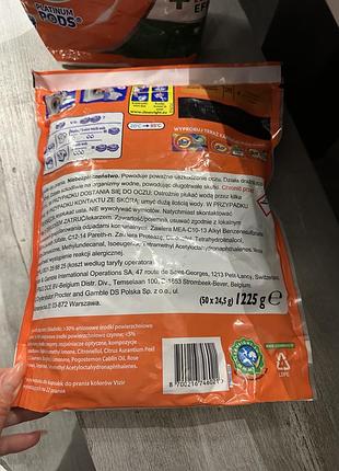 Капсули для прання vizir platinum pods 4