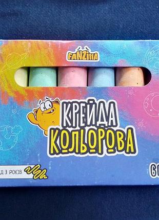 Набір крейди для малювання кольоровий fanzilla 6 шт