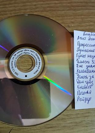Фільми на dvd блокбастери топ 12. 12в1