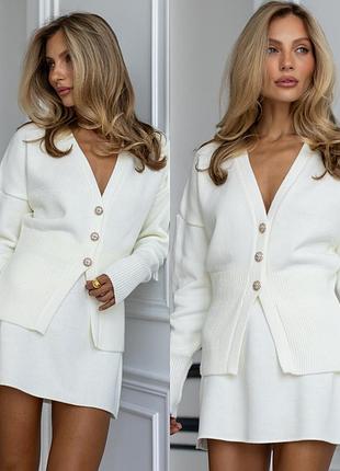 Женский вязаный костюм двойка с юбкой и кардиганом молочный цвет