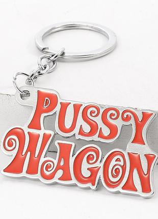 Коасный брелок на ключи pussy wagon фильм убить билла kill bill квентин тарантино quentin tarantino lady gaga telephone автомобиль ума турман