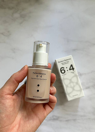 B: lab yuja anti-dark spot serum - осветляющая сыворотка против темных пятен - 30ml