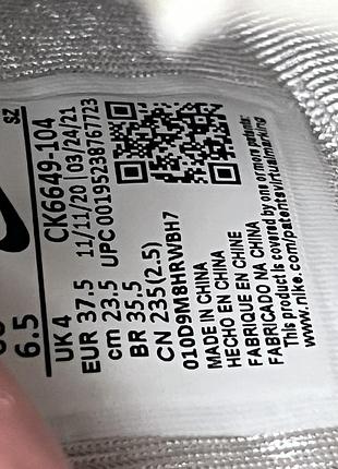 Кросівки nike оригінал 8
