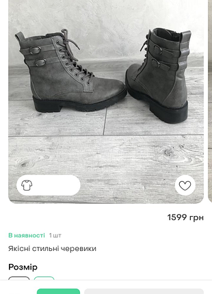 Ботинки деми/еврозима, в состоянии новых 3