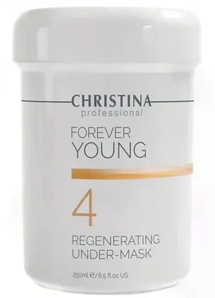 Відновлювальна маска-база (крок 4) christina forever young regenerating under-mask 250мл