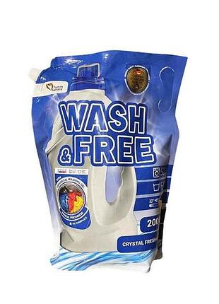 Гель д/прання універсальний 2л (doypack) тм wash free