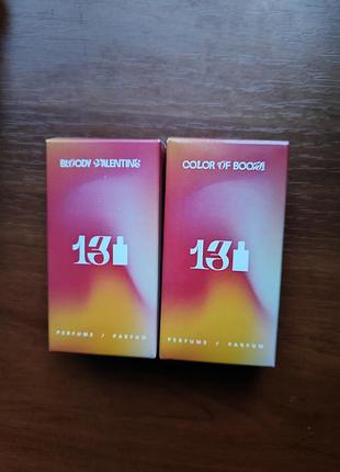 Парфуми 13perfumes bloody valentine та color of boom