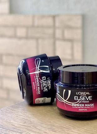 Elseve power mask