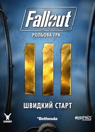 Настольная игра geekach - fallout. настольная ролевая игра - быстрый старт