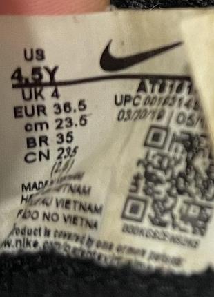 Бутси дитячі nike mercurial 7