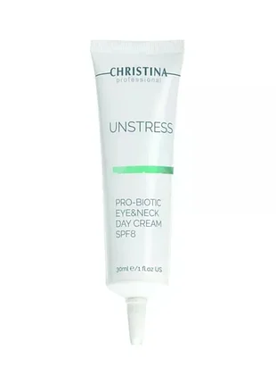 Денний крем для шкіри навколо очей та шиї spf 8 christina unstress probiotic day cream for eye and neck 30 мл