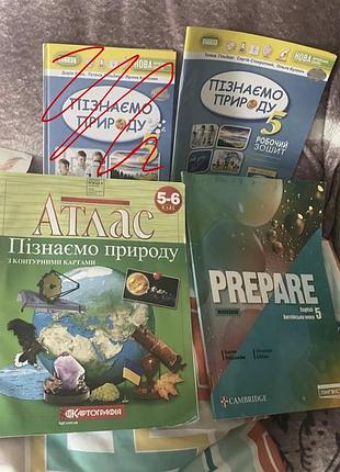 Підручник 5 класу