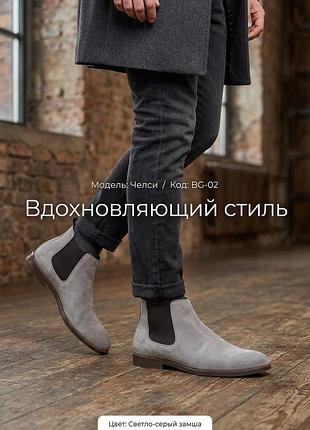 Geox замшові челсі