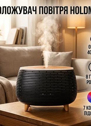 Ku увлажнитель воздуха holdmay universal fit 400 мл черный аромадиффузор для дома и офиса с подсветкой uni2l_k