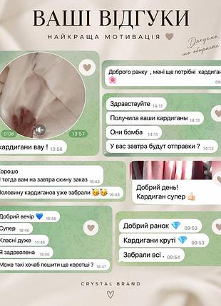 Кардиган альпака вільний крій 4