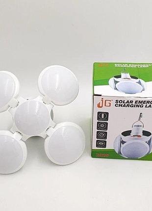 Світильник портативний jg solar energy charging lamp