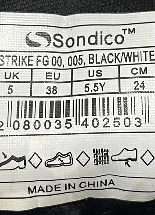 Бутси дитячі sondico 7