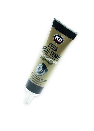 Мастило супортів-паста k2 cera higt-temp. brake grease (100мл)