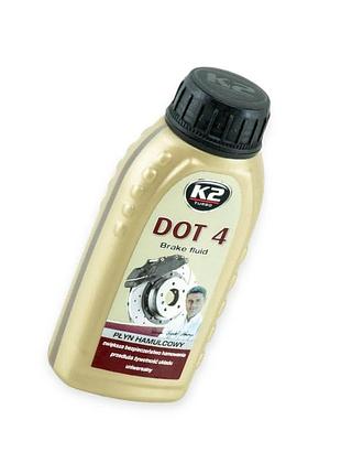 Тормозная жидкость dot 4 (0,25 л) k2 turbo