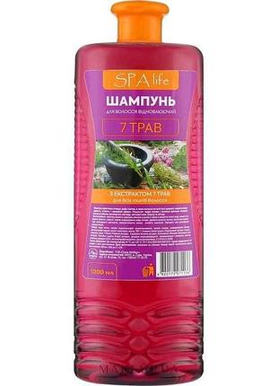 Шампунь 7 трав 1л тм spa life 7 копійок