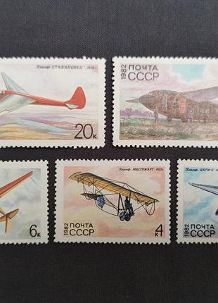1982 серія марок історія радянського планерування